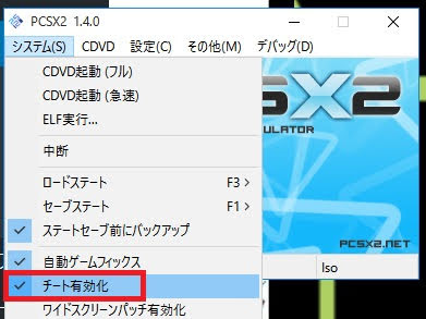 Pcsx2 キーボード 設定 249174-Pcsx2 lilypad キーボード 設定