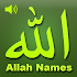 99 Names of Allah : AsmaUl Husna - Meaning & Audio1.3