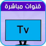 Cover Image of Télécharger شاهد التلفازmobikim tv prank 2.1.3 APK