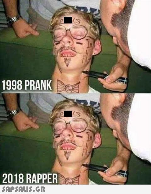 1998 PRANK 2018 RAPPER