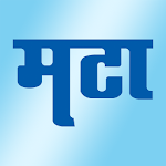 Cover Image of Tải xuống Marathi News Maharashtra Times 3.0.1 APK