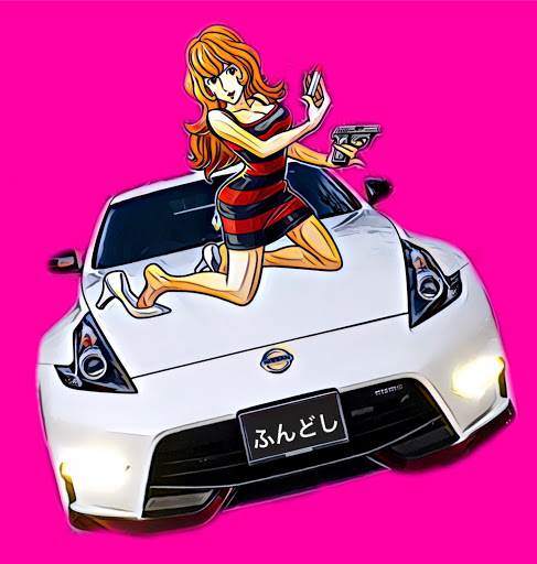 フェアレディz の峰不二子 ルパン酸性 昭和の香り ふんどしzに関するカスタム メンテナンスの投稿画像 車のカスタム情報はcartune