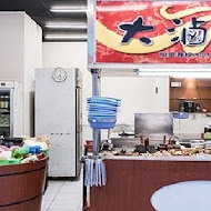 大滷桶魯味專賣店(藝文店)