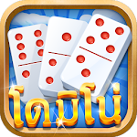 Cover Image of 下载 โดมิโน่ ออนไลน์ - ชิปฟรี - Domino Gaple 1.0.1 APK