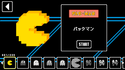 Pixel Runner!のおすすめ画像5