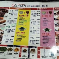 了凡香港油雞飯(台北101店)