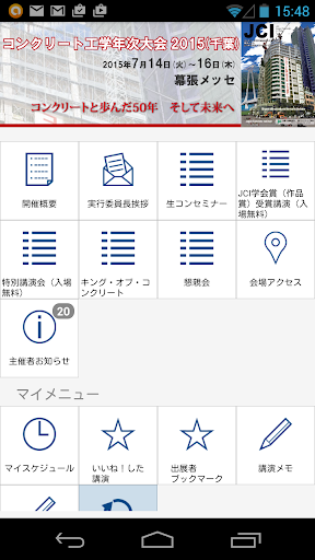 temperature converter app ipad - 硬是要APP - 硬是要學