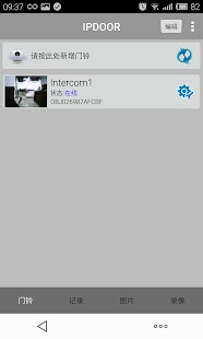 How to mod IPDOOR 1.0 unlimited apk for laptop