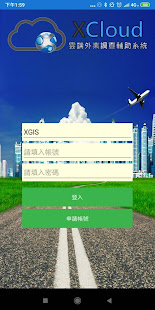 XCloud外業調查輔助系統 1.52 APK + Mod (Unlimited money) untuk android