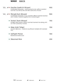 Bidri - Hyderabad Marriott Hotel & Convention Centre menu 8