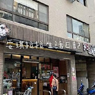 江技舊記餛飩店