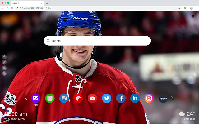 Montreal Canadiens Popular NHL HD Theme