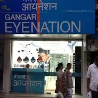 Gangar Eyenation photo 3