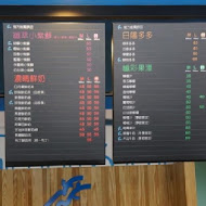 Blue deer 布鹿‧果漾新鮮式(內湖江南總店)