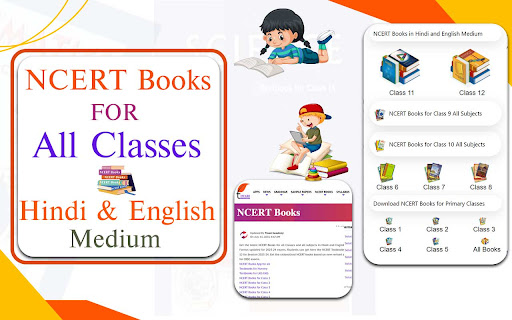 NCERT Books