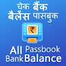 Bank Balance Check All Enquiry icon