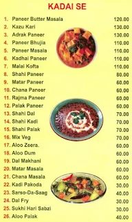 Harish And Sonu Sudh Bhojnalya menu 4