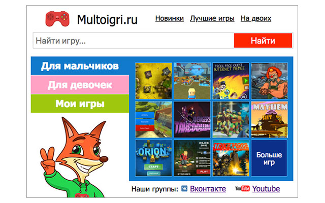 Мультоигры с Фоксиком Preview image 4