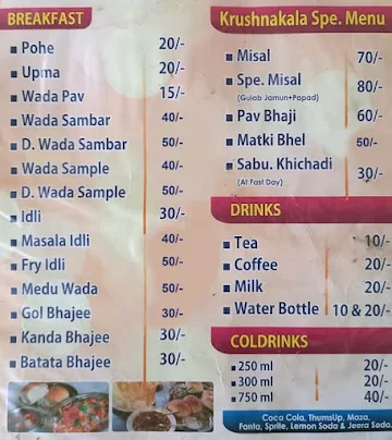 Krushnakala Misal menu 