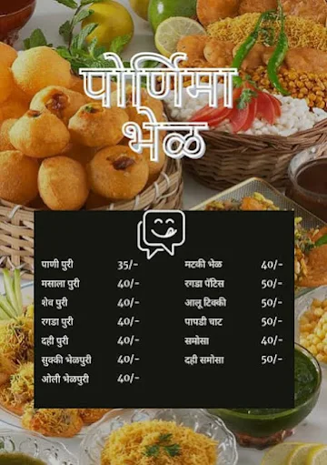 Pournima Bhel menu 