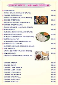 Malvani Katta Khanawal menu 4