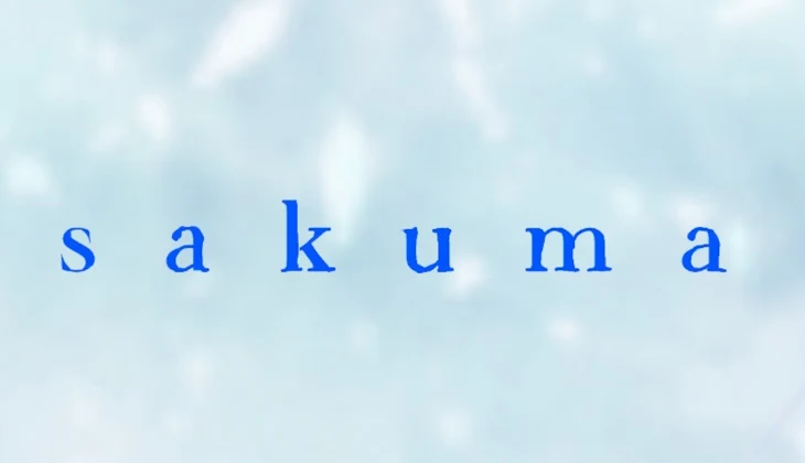 「可愛くね？ww」のメインビジュアル