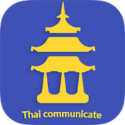 Learn Thai daily - Awabe 1.0.1 Icon