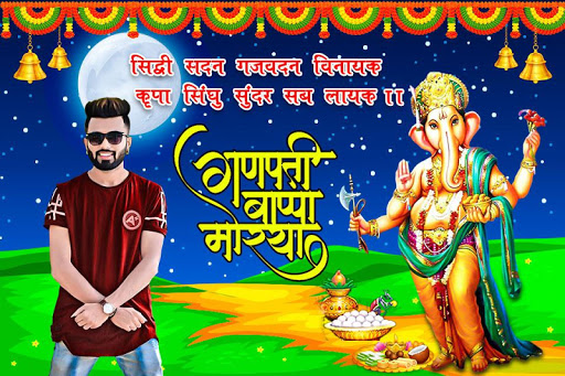 Ganesh Chaturthi Photo Editor Frame