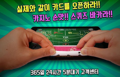 보스 포커 (홀덤 7포커 블랙잭 바카라 슬롯 바둑이) v386 APK + Mod [Much Money] for Android