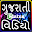 Gujarati Video Status : Full Screen Video Status Download on Windows