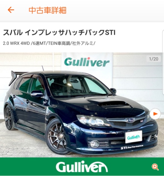 ヴェルファイアのジャックさんが投稿したカスタム事例の投稿画像1枚目