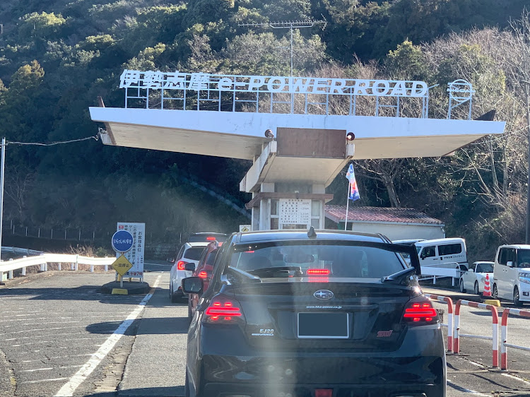 レヴォーグの伊勢志摩e-power road・朝熊山頂展望台・天空のポスト・霞埠頭・エロチックバイオレーンス♪に関するカスタム事例の投稿画像11枚目