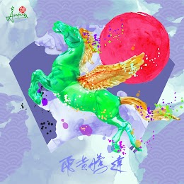 Chinese Fan Painting - Pegasus in the sky ( All round successfulness )