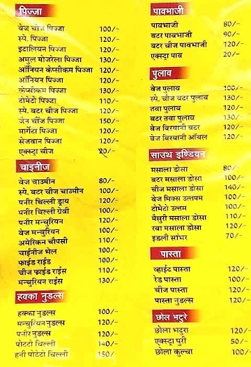 Shree Kalyan Chinese & Pizza Corner menu 