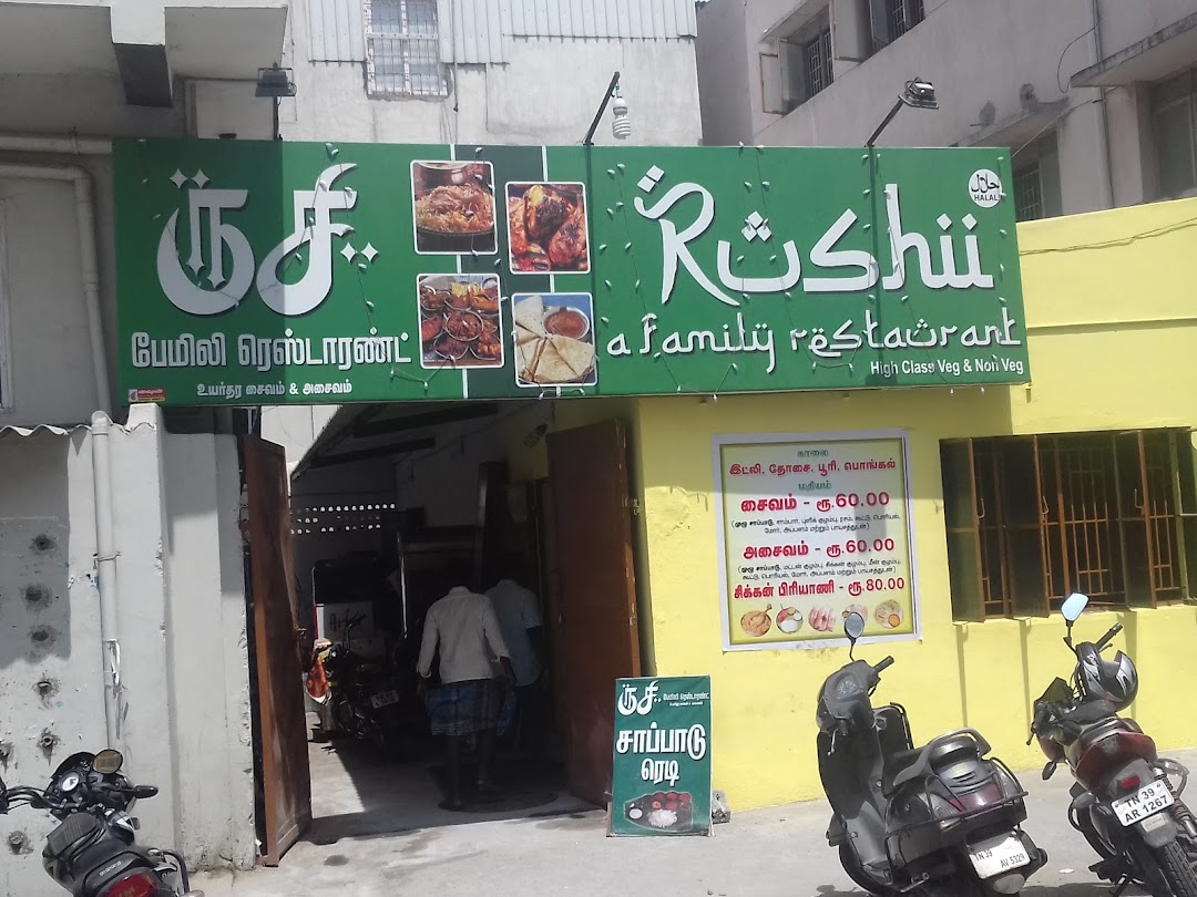 Rushii A Family Restaurant