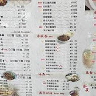 香港豪記茶餐廳