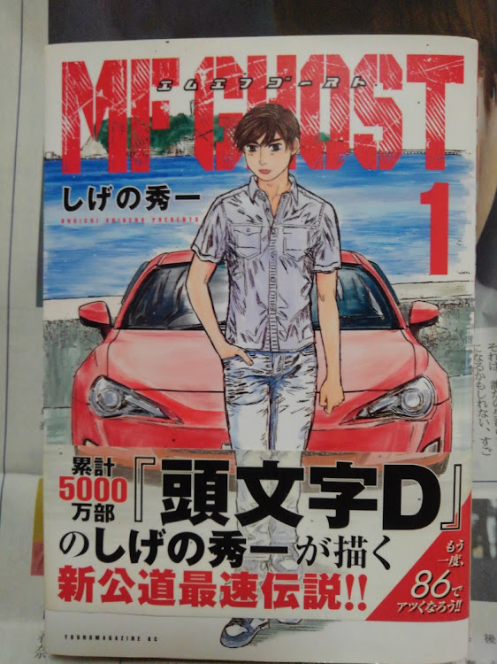 まさ斉藤さんが投稿した全巻制覇に関するカスタム事例の投稿画像2枚目