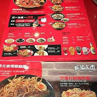 大心新泰式麵食(台南三越西門店)