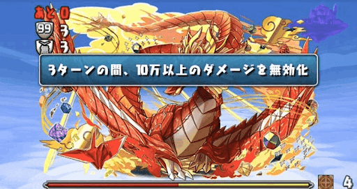 パズドラ デザインコンテスト記念ダンジョン 攻略のコツと安定周回パーティ パズドラ攻略 神ゲー攻略