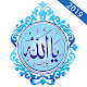 Islamic Stickers for WhatsApp - New WAStickerApps Download on Windows