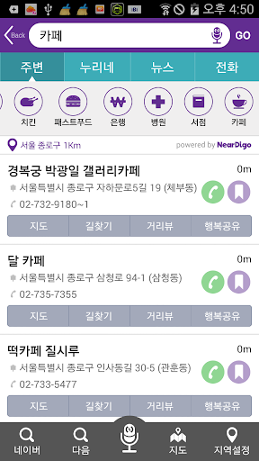 免費下載工具APP|선희네곱창 app開箱文|APP開箱王