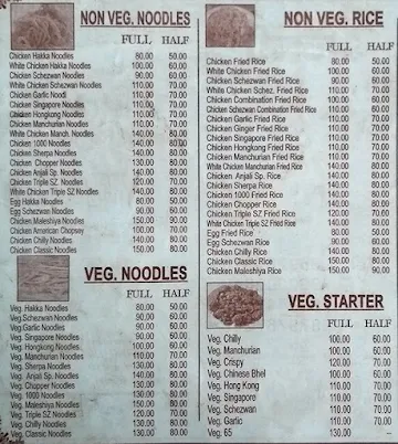 Hotel Anjali menu 