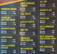 Halwakadai menu 1