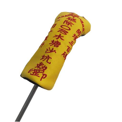 Title 4, Yellow Golf Club Cover for Wood and Putter. Pro...