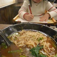 巧媳婦麵館