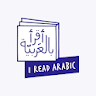 I Read Arabic - Teacher icon