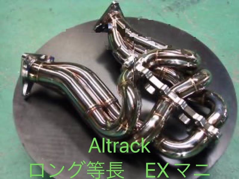 フーガのAltrack・Altrack Exhaust manifold Ver4・infiniti HY51仕様