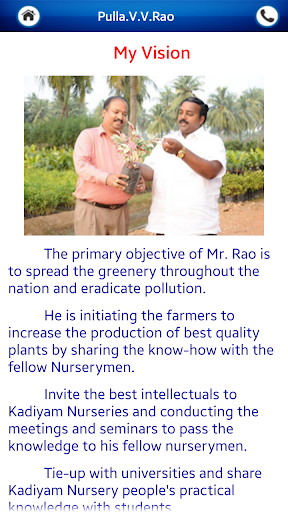 Pulla Veera Venkatarao