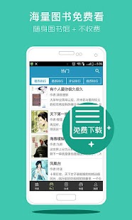 Free 如何阅读一本书 APK