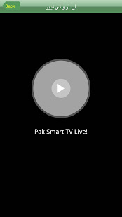Pak Smart Tv(圖9)-速報App